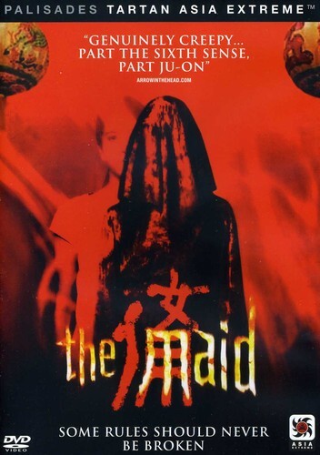 The Maid (2005)