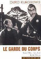 Yojimbo - Le garde du corps (1961)
