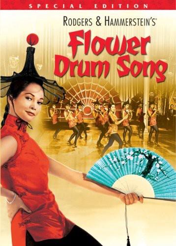 Flower Drum Song (1961) Special Edition