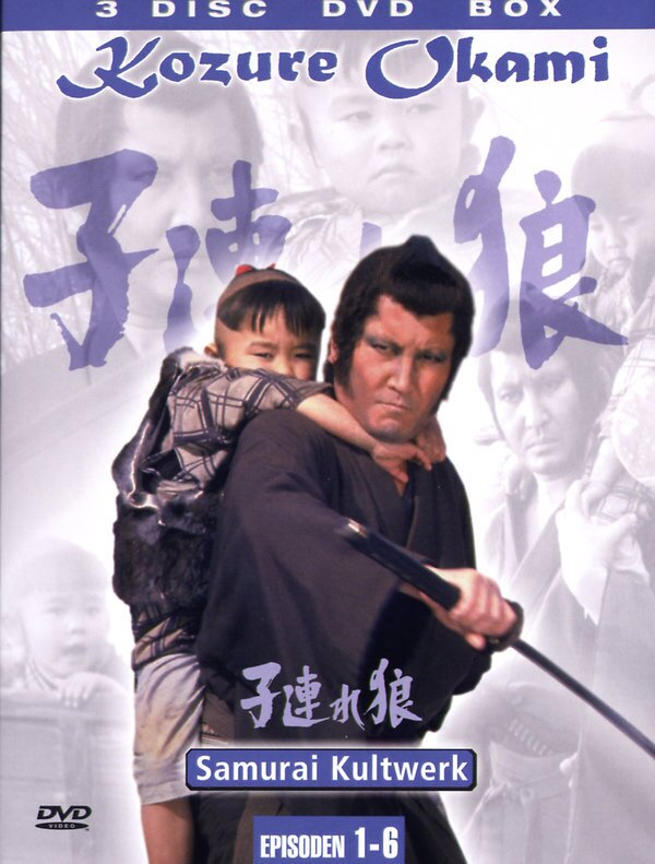 Kozure Okami Box 3 DVDs