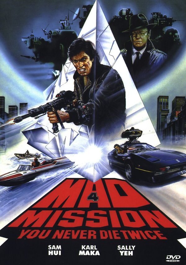 Mad Mission 4 - You never die twice (1986)