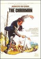 The Chairman (1969)
