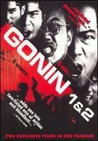 Gonin 1 & 2 2 DVDs