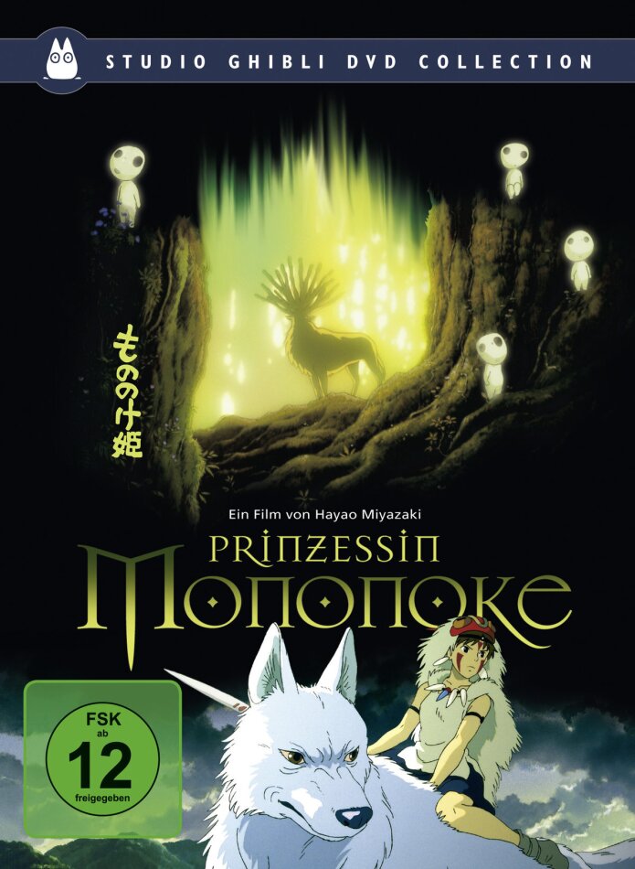 Prinzessin Mononoke (1997) Studio Ghibli DVD Collection, Special Edition, 2 DVDs
