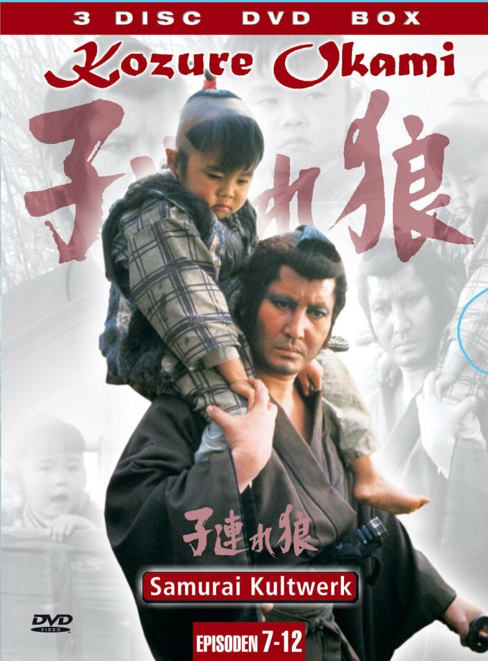 Kozure Okami Box 2 3 DVDs