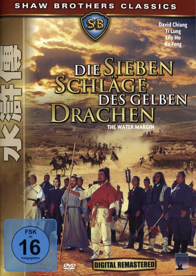 Die sieben Schläge des gelben Drachen - The Water Margin (1972) Shaw Brothers, Remastered