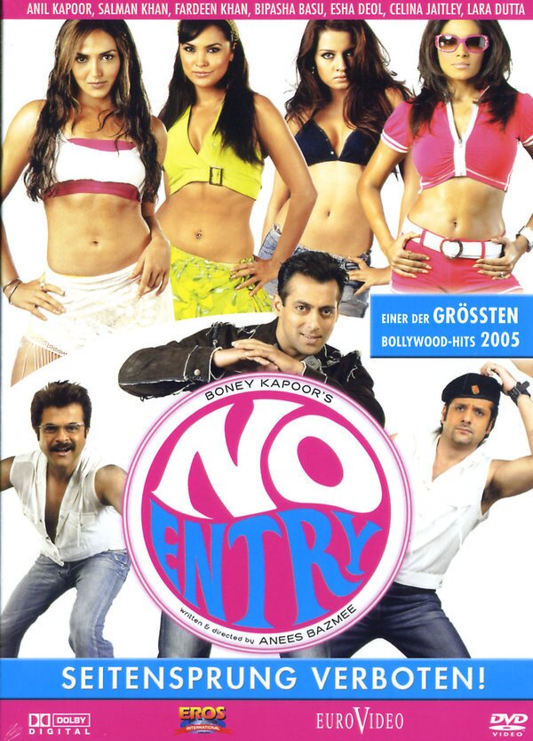 No Entry - Seitensprung verboten