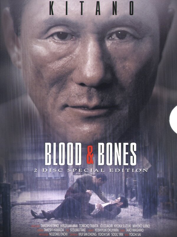 Blood & Bones Special Edition, 2 DVDs