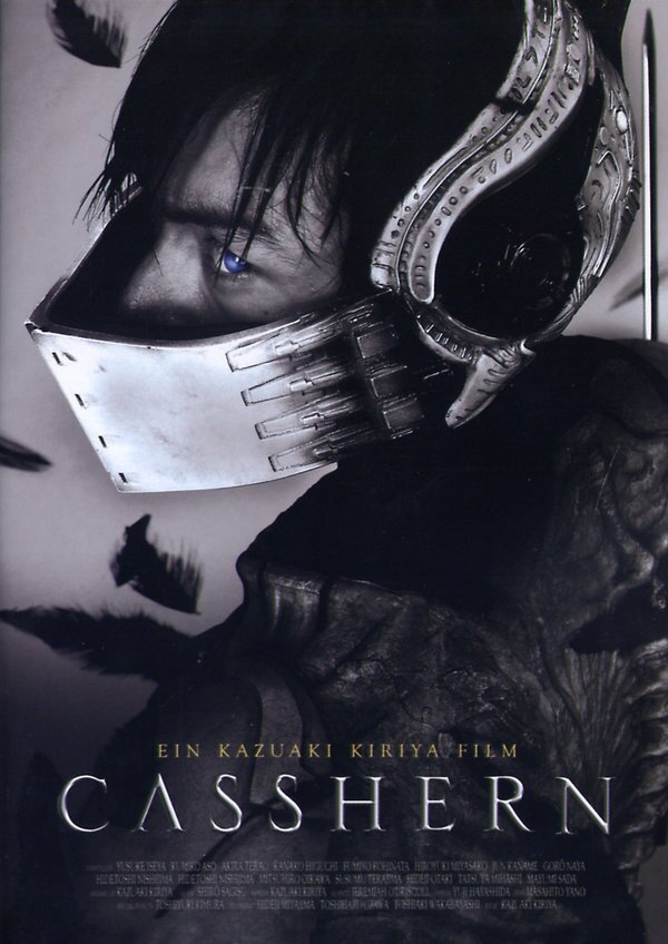 Casshern (2004) Single Edition