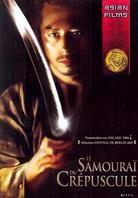 Le samouraï du crépuscule - The twilight Samourai