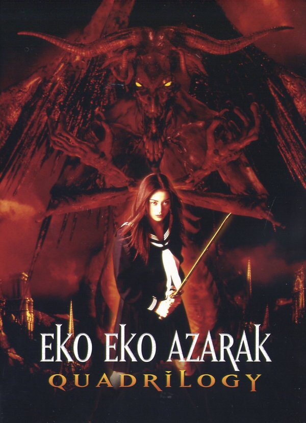 Eko Eko Azarak - Quarilogy 4 DVDs