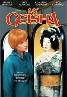 My Geisha (1962)