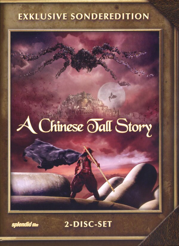 A Chinese Tall Story - (Exklusive Sonderausgabe 2 DVDs) (2005)