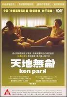 Ken Park (2002)