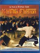Kung Fusion - Kung Fu Hustle (2004)