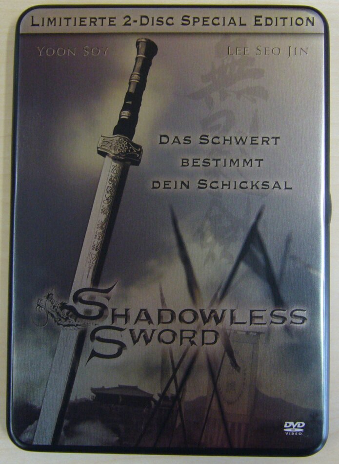 Shadowless Sword (2005) Special Edition, Steelbook, 2 DVDs