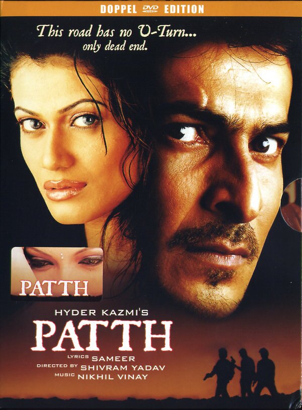 Patth 2 DVDs