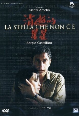 La stella che non c'è (2006)
