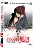 Kenshin le vagabond - Le chapitre de la memoire DVD + CD