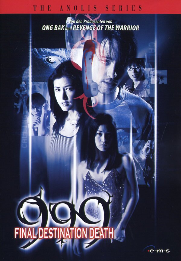 999 - Final Destination Death