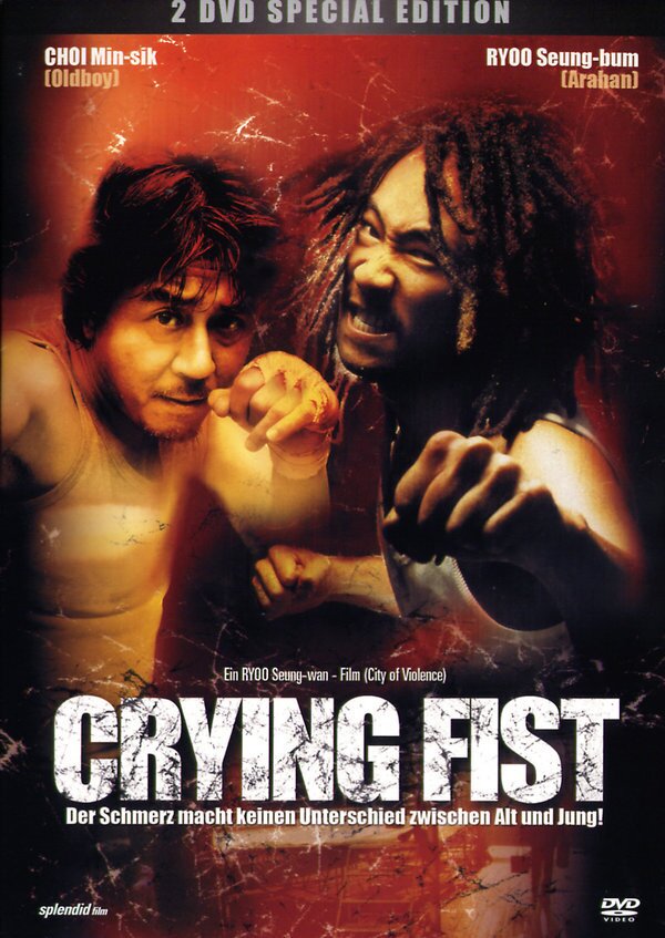 Crying Fist (2005) Special Edition, 2 DVDs