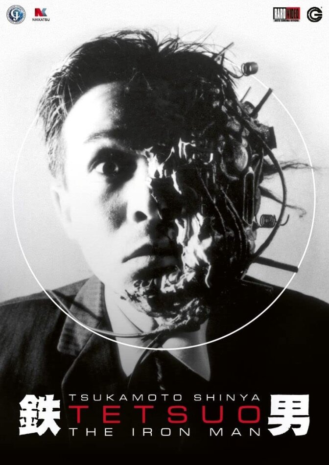 Tetsuo (1989)