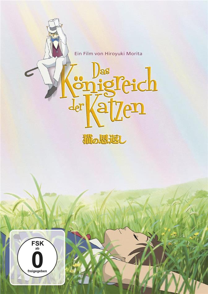 Das Königreich der Katzen (2002) Single Edition