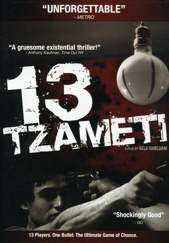 13 Tzameti (2005)