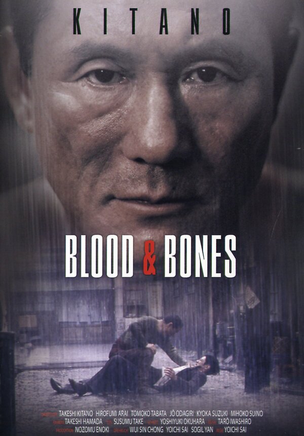 Blood & Bones Single Edition