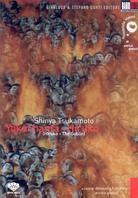 Yokai Hanta - Hiruko - Hiruko the goblin (1991)