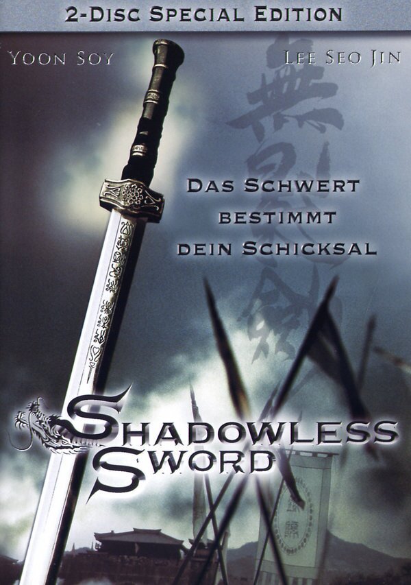 Shadowless Sword (2005) Special Edition, 2 DVDs