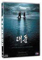 Typhoon Édition Collector, 2 DVD
