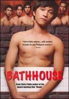 Bathhouse Unrated