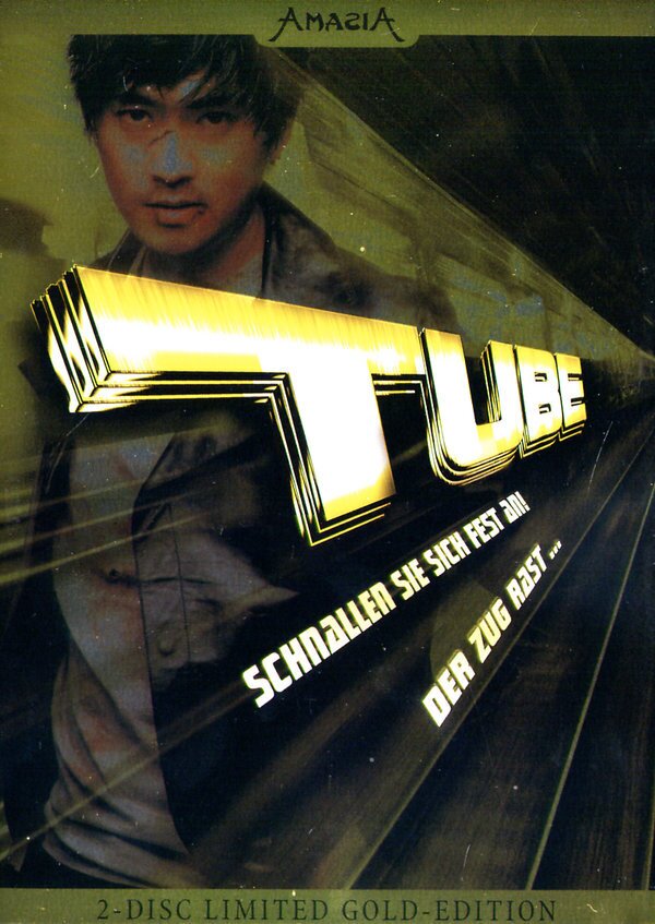 Tube (2003) 2 DVDs