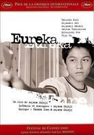 Eureka (2000) n/b