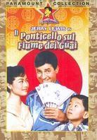 Il ponticello sul fiume dei guai - The Geisha Boy (1958) (1958)