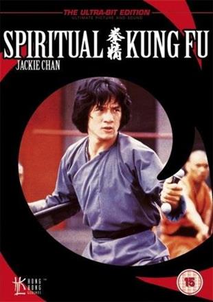 Spiritual Kung Fu (1978)