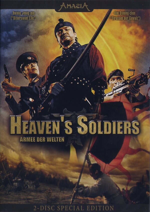Heaven's Soldiers (2005) 2 DVD