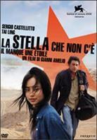 La stella che non c'è (2006)