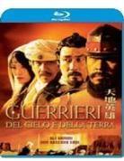 Guerrieri del cielo e della terra - Warriors of heaven and earth (2003)