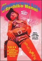 The glamorous life of Sachiko Hanai