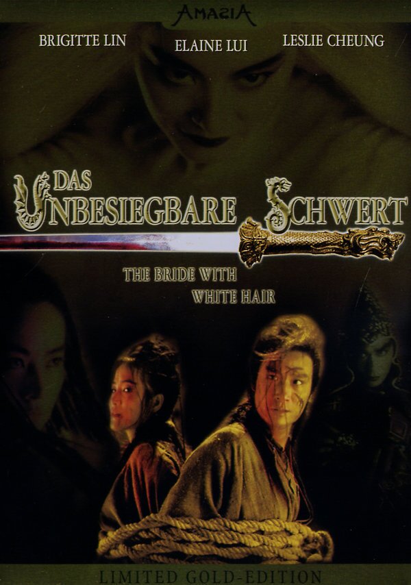 Das unbesiegbare Schwert (1993)
