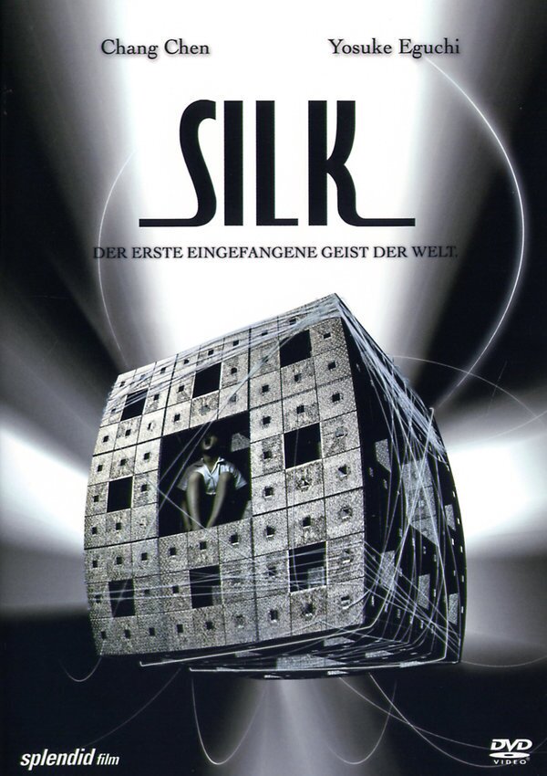 Silk (2006) Single Edition