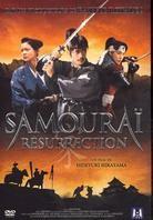 Samurai Resurrection (2003)
