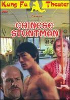 Chinese Stuntman (1982)