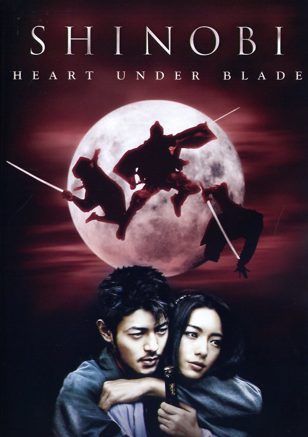 Shinobi - Heart under Blade Single Edition