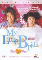 My Little Bride - Eorin Shinbu
