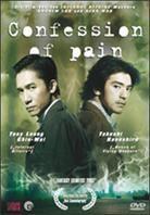 Confession of Pain (2006)