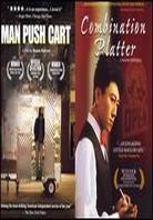 Man Push Cart / Combination Platter 2 DVDs