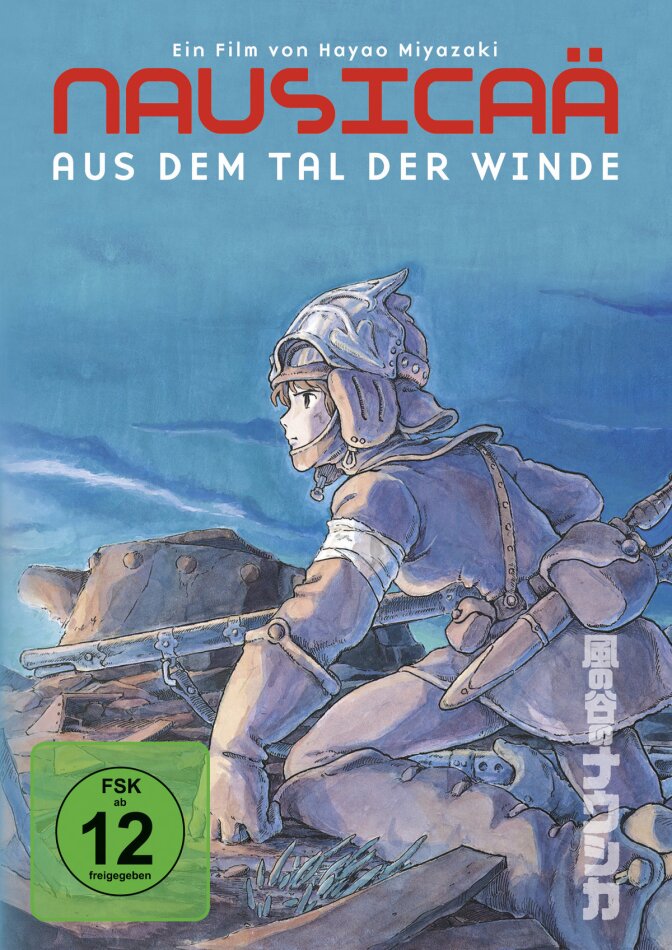Nausicaä - Aus dem Tal der Winde (1984) Single Edition